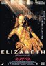 Elizabeth