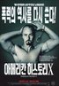 American History X