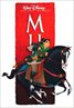 Mulan