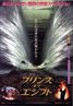 The Prince of Egypt