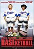 BASEketball