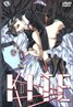 Kite