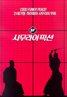 Samurai Fiction