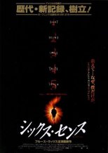 The Sixth Sense