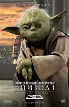 Star Wars: Episode I - The Phantom Menace