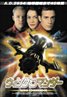 Wing Commander