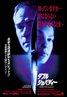 Double Jeopardy