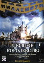 The 10th Kingdom