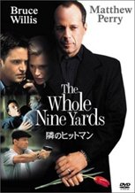 The Whole Nine Yards