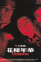 In the Mood for Love