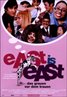 East is East