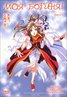 Ah! My Goddess: The Movie