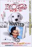 102 Dalmatians