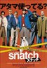 Snatch.
