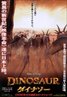 Dinosaur