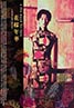In the Mood for Love
