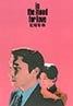 In the Mood for Love