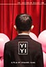 Yi Yi: A One and a Two