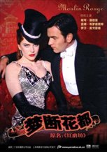 Moulin Rouge