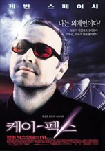 K-PAX