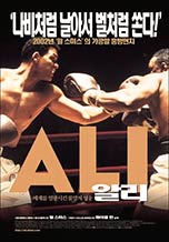 Ali