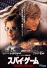 Spy Game