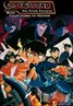 Case Closed Movie: Countdown to Heaven