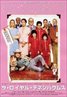 The Royal Tenenbaums