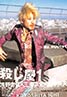 Ichi the Killer