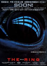The Ring