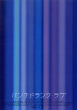 Punch-Drunk Love