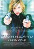 Resident Evil