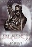Blade II