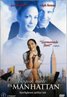 Maid in Manhattan