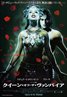 Queen of the Damned
