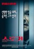 One Hour Photo