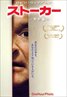 One Hour Photo