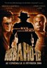 Bubba Ho-tep (2002)