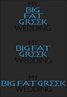 My Big Fat Greek Wedding