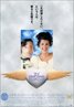 My Big Fat Greek Wedding