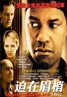 John Q.