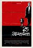 25th Hour