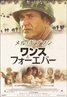 We Were Soldiers