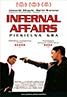 Infernal Affairs