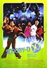 Scooby-Doo