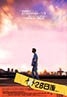 28 Days Later