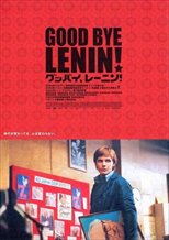 Good Bye Lenin!