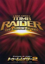Lara Croft Tomb Raider: The Cradle of Life (2003)
