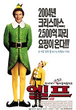 Elf
