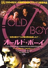 Oldboy